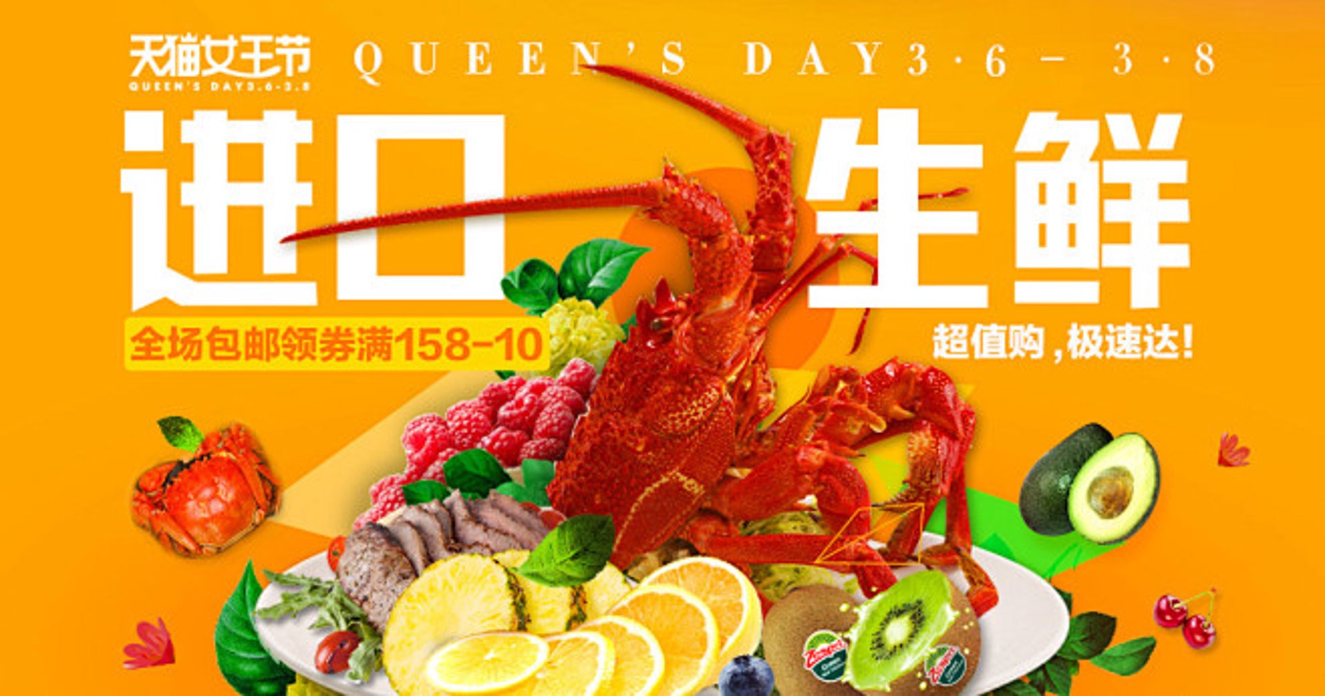 亿农生鲜