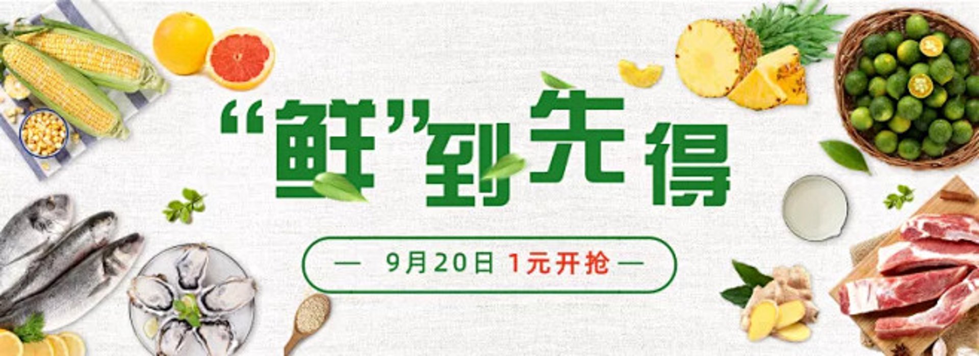社区团购实战攻略:从新手到高手的一步一个脚印